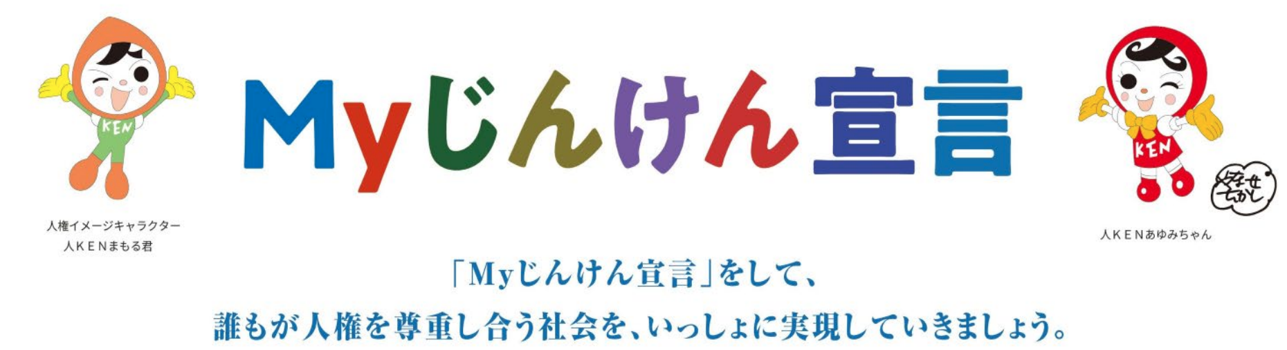 合同会社イロアスの取り組みについて